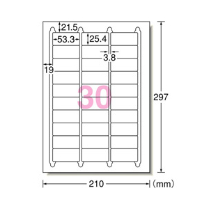 エーワン ラベルシール(22シート/660片入り) 72230-イメージ2