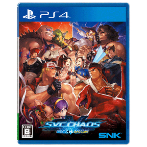 SNK SNK VS． CAPCOM SVC CHAOS【PS4】 PLJM17364-イメージ1