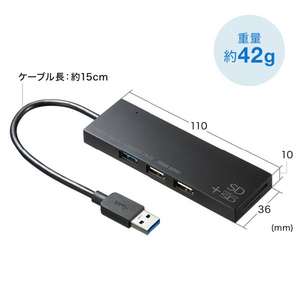 サンワサプライ USB3．1+2．0コンボハブ カードリーダー付き ブラック USB-3HC316BKN-イメージ9