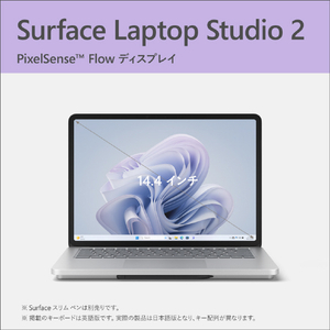 マイクロソフト Surface Laptop Studio 2  i7/16/512 4050 dGPU Office 2024 搭載 プラチナ EP2-19208-イメージ7