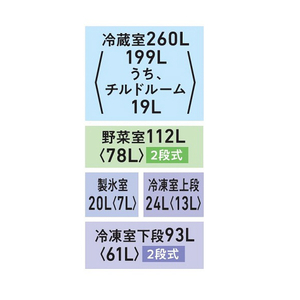 東芝 509L 6ドア冷蔵庫 VEGETA FKシリーズ サテンゴールド GR-W510FK(EC)-イメージ9