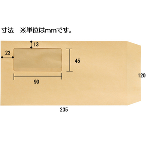 ツバメ工業 窓付封筒 長3クラフト 70g／㎡ 100枚 1パック(100枚) F807620-K70-N3W-イメージ2