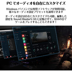 creative Sound Blaster X G6 SBX-G6-イメージ9