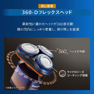 フィリップス 3枚刃シェーバー SHAVER SERIES 5000X オレンジ／アドリアブルー X5012/05-イメージ5