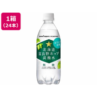 ポッカサッポロ 北海道富良野ホップ炭酸水 500ml×24本 FC697PW