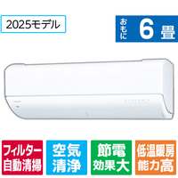 東芝 「工事代金別」 6畳向け 自動お掃除付き 冷暖房インバーターエアコン e angle select 大清快 U-DRシリーズ RASU221E5DRWS