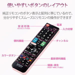 エレコム LG用かんたんTVリモコン ブラック ERC-TV02XBK-LG-イメージ4