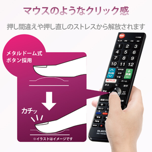 エレコム LG用かんたんTVリモコン ブラック ERC-TV02XBK-LG-イメージ7