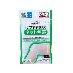 玉川衛材 ケアハート そのまま使えるネット包帯 ひざ・太もも FCM4018-イメージ1