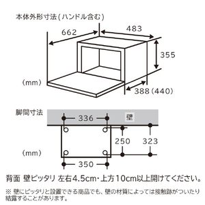 日立 オーブンレンジ ホワイト MRO-F6C W-イメージ4