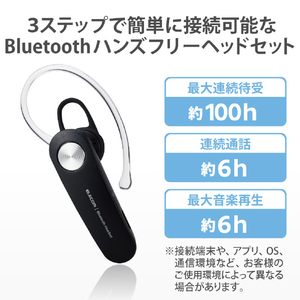 エレコム Bluetoothハンズフリーヘッドセット ブラック LBT-HS11BK-イメージ2