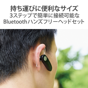 エレコム Bluetoothハンズフリーヘッドセット ブラック LBT-HS11BK-イメージ3