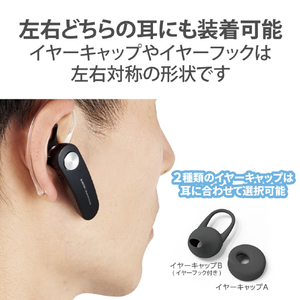 エレコム Bluetoothハンズフリーヘッドセット ブラック LBT-HS11BK-イメージ5