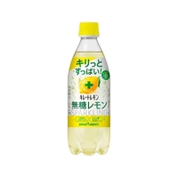 ポッカサッポロ キレートレモン 無糖レモンスパークリング 490ml FC698PW