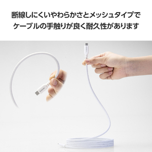 エレコム まとまるマグネットケーブル(USB Type-C - USB Type-C/60W対応)(2m) ホワイト MPA-CCMG20WH-イメージ7