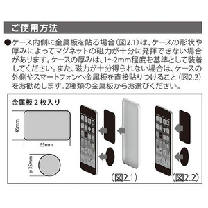 AXS クリップマグネットホルダー ブラック X-232-イメージ2