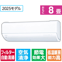 東芝 「工事代金別」 8畳向け 自動お掃除付き 冷暖房インバーターエアコン e angle select 大清快 U-DRシリーズ RASU251E5DRWS