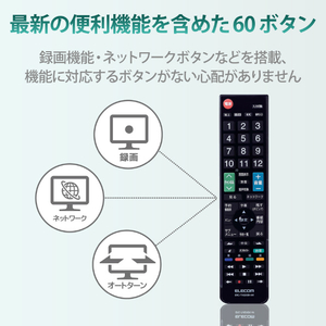 エレコム 三菱用かんたんTVリモコン ブラック ERC-TV02XBK-MI-イメージ5