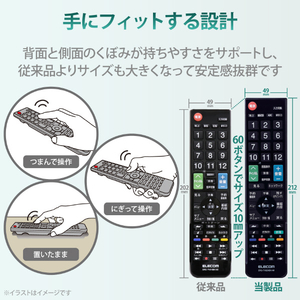 エレコム 三菱用かんたんTVリモコン ブラック ERC-TV02XBK-MI-イメージ6