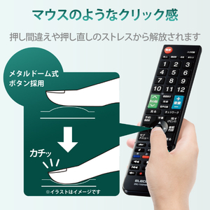 エレコム 三菱用かんたんTVリモコン ブラック ERC-TV02XBK-MI-イメージ7