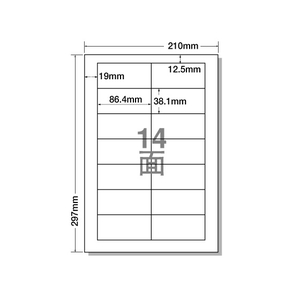 NANA ラベルシールナナワードA4 14面 四辺余白 100枚 1パック(100枚) F805689-LDW14Q-イメージ1