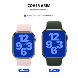 araree Apple Watch 41mm用PURE DIAMOND抗菌保護フィルム (2枚入り) AR22232AW-イメージ16