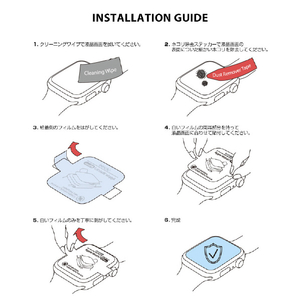 araree Apple Watch 41mm用PURE DIAMOND抗菌保護フィルム (2枚入り) AR22232AW-イメージ17