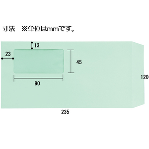 ツバメ工業 窓付封筒 長3グリーン80g／㎡ 1000枚 1箱(1000枚) F807622-H80-N3ｸﾞﾘｰﾝW-イメージ2