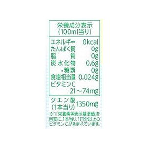 ポッカサッポロ キレートレモン 無糖レモンスパークリング 490ml×24本 FC699PW-イメージ3