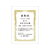 タカ印 賞状用紙 上質紙 A3判 横書用 100枚 FC471RL-10-5041-イメージ5