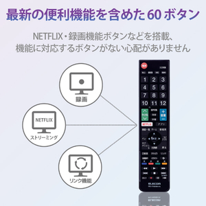 エレコム パナソニック用かんたんTVリモコン ブラック ERC-TV02XBK-PA-イメージ5