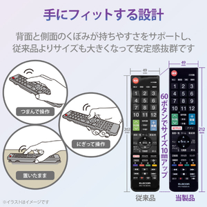 エレコム パナソニック用かんたんTVリモコン ブラック ERC-TV02XBK-PA-イメージ6