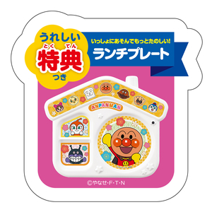 ジョイパレット アンパンマン おにぎりもギュッ★シューッとたけたよ!おしゃべりすいはんきと元気100ばいSP和食セット APｵﾆｷﾞﾘﾓｹﾞﾝｷ100ﾊﾞｲﾜｼﾖｸｾﾂﾄ-イメージ6