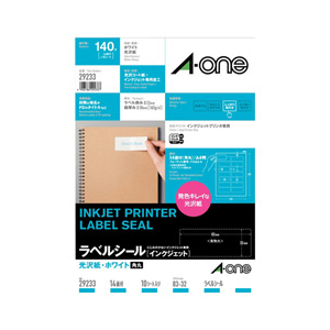 エーワン ラベルシール 光沢紙・ホワイト A4判 14面 四辺余白付 角丸 10シート入り A-ONE.29233-イメージ1