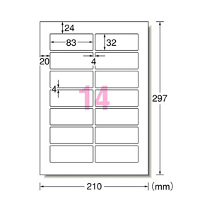 エーワン ラベルシール 光沢紙・ホワイト A4判 14面 四辺余白付 角丸 10シート入り A-ONE.29233-イメージ2