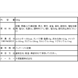 大塚製薬 ポカリスエットゼリー 180g F121509-イメージ2