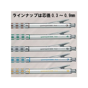 ぺんてる グラフギア1000 0.3 5本 FC59121-PG1013-イメージ7