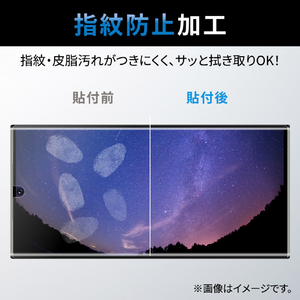 エレコム Galaxy S23 Ultra用フルカバーフィルム 衝撃吸収 高透明 防指紋 PM-G232FLFPRG-イメージ4