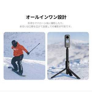 insta360 見えない自撮り棒+三脚 ブラック CINX2CBG-イメージ7