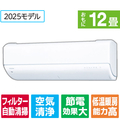 東芝 「工事代金別」 12畳向け 自動お掃除付き 冷暖房インバーターエアコン e angle select 大清快 U-DRシリーズ RASU361E5DRWS