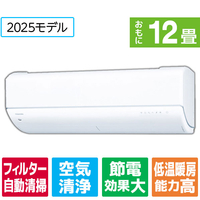 東芝 「工事代金別」 12畳向け 自動お掃除付き 冷暖房インバーターエアコン e angle select 大清快 U-DRシリーズ RASU361E5DRWS