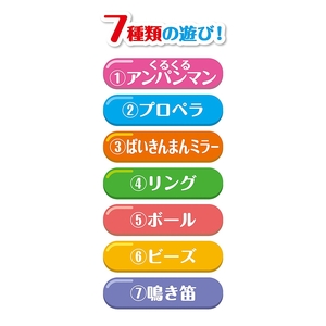 アガツマ アンパンマン よくばり手遊びアンパンマン ﾖｸﾊﾞﾘﾃｱｿﾋﾞｱﾝﾊﾟﾝﾏﾝ-イメージ5