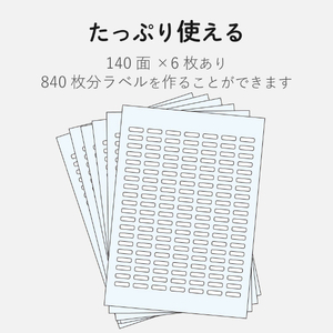 エレコム なまえラベル(はがきサイズ、140面、さんすうせっと用) EDT-KNM18-イメージ6