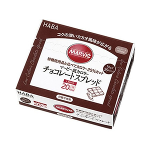 ハーバー研究所 マービー チョコレートスプレッド 10g×35本入 FCR6994-イメージ1