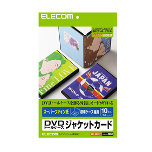 エレコム DVDアクセサリー EDT-SDVDT1-イメージ1