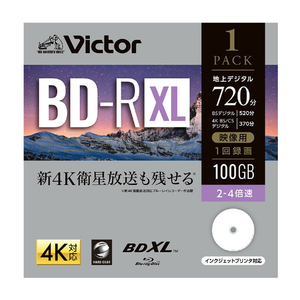 ビクター 録画用 100GB 2-4倍速 BD-R XL ブルーレイディスク 1枚パック VBR520YP1J2-イメージ1