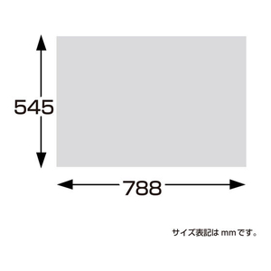 タカ印 包装紙 カーディアングレー茶 半才判(545×788mm) 50枚 FC43132-49-1421-イメージ6