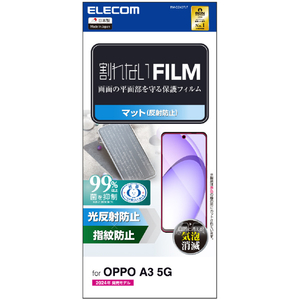 エレコム OPPO A3 5G用フィルム 指紋防止 反射防止 PM-O242FLF-イメージ7