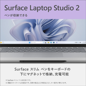 マイクロソフト Surface Laptop Studio 2  i7/32/1TB 4050 dGPU Office 2024 搭載 プラチナ EP2-19211-イメージ10