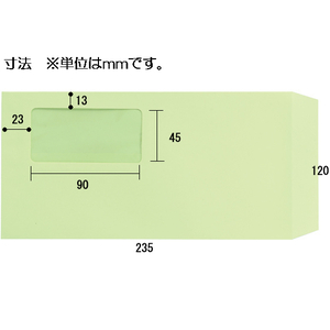 ツバメ工業 窓付封筒 長3ウグイス80g／㎡ 1000枚 1箱(1000枚) F807623-H80-N3ｳｸﾞｲｽW-イメージ2